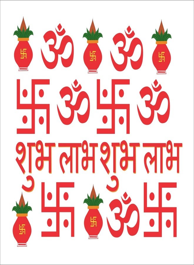Sticker Studio PVC Vinyl Om Shubh Labh Kalsh SwastiK Combo Decorative Diwali Floor Sticker Decal for Floor Home Entrance Door, Size: 58 CM X 45 CM, Multicolor - Image 1