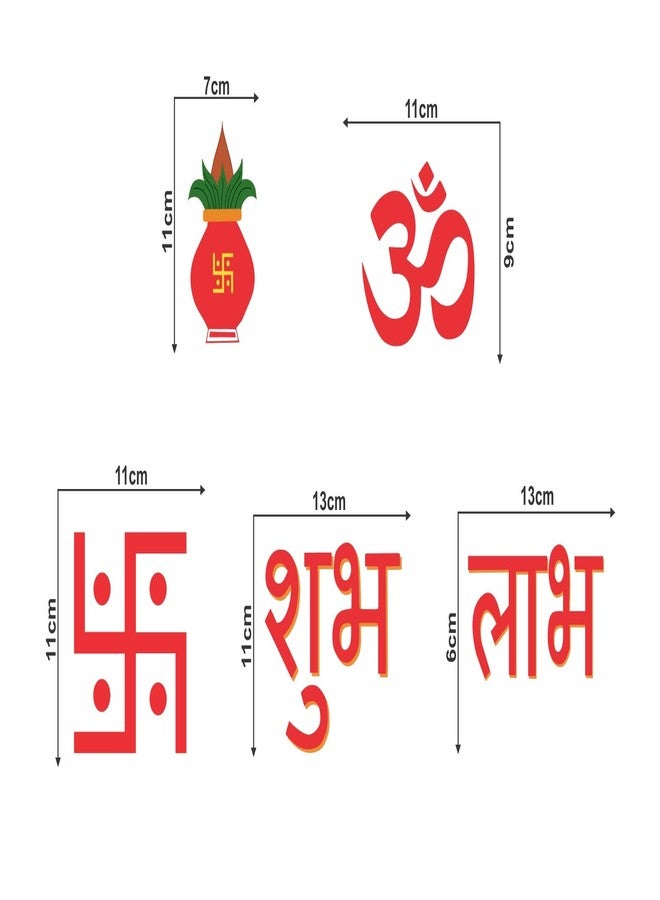 Sticker Studio PVC Vinyl Om Shubh Labh Kalsh SwastiK Combo Decorative Diwali Floor Sticker Decal for Floor Home Entrance Door, Size: 58 CM X 45 CM, Multicolor - Image 2
