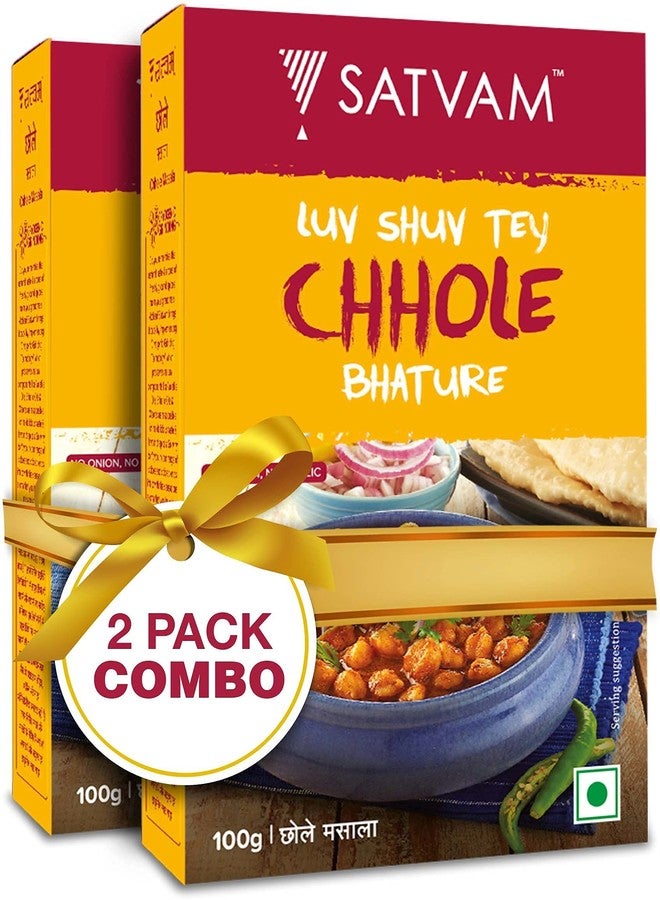 Satvam Chhole Masala (Pack of 2)|(2 * 100 grams) | Chana Masala | Chole Masala | Channa Masala Combo - Image 2