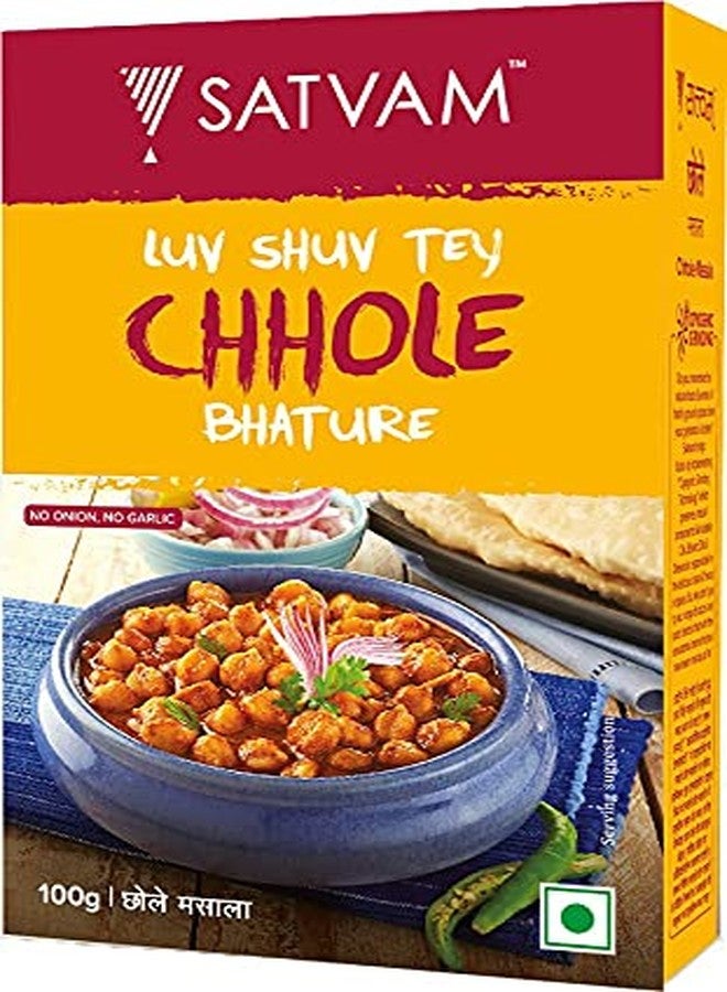 Satvam Chhole Masala (Pack of 2)|(2 * 100 grams) | Chana Masala | Chole Masala | Channa Masala Combo - Image 1