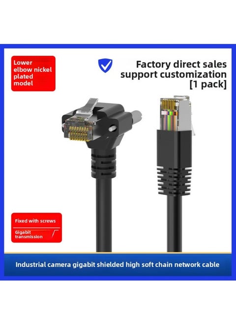 High-flexible Industrial Camera Drag Chain Network Cable Ethernet Gigabit 10 Gigabit Ultra-six Network Connection Data Cable-Color:Nickel-plated Lower Elbow-Line Length:1 M
