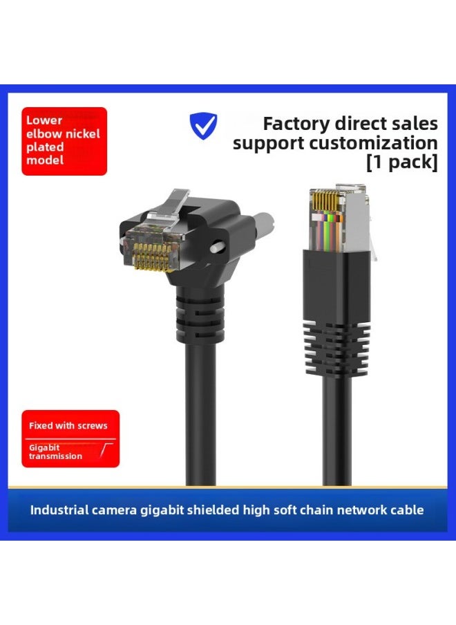 Generic High-flexible Industrial Camera Drag Chain Network Cable Ethernet Gigabit 10 Gigabit Ultra-six Network Connection Data Cable-Color:Nickel-plated Lower Elbow-Line Length:1 M  - Image 1