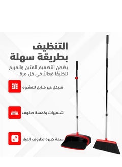 Rexo Broom and Dustpan Set with Adjustable Long Handle, for Household Cleaning - pzsku/Z8D15B06B1732462836BDZ/45/_/1740481132/7db7d5c5-a7a7-4ec0-9f68-f37211f34897