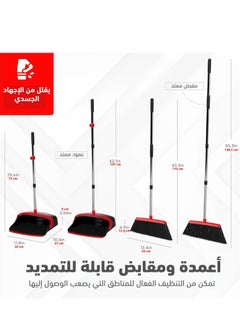 Rexo Broom and Dustpan Set with Adjustable Long Handle, for Household Cleaning - pzsku/Z8D15B06B1732462836BDZ/45/_/1740481243/78975622-5c97-4add-bbd6-9a90c889309a