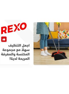 Rexo Broom and Dustpan Set with Adjustable Long Handle, for Household Cleaning - pzsku/Z8D15B06B1732462836BDZ/45/_/1740481244/fcaa2f03-06fe-4c86-aa11-8f33f6af47fc