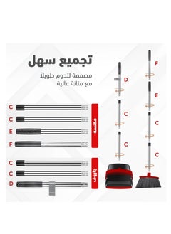 Rexo Broom and Dustpan Set with Adjustable Long Handle, for Household Cleaning - pzsku/Z8D15B06B1732462836BDZ/45/_/1740481245/b816c4df-6fb1-4ddf-99d2-b52cd6f69353