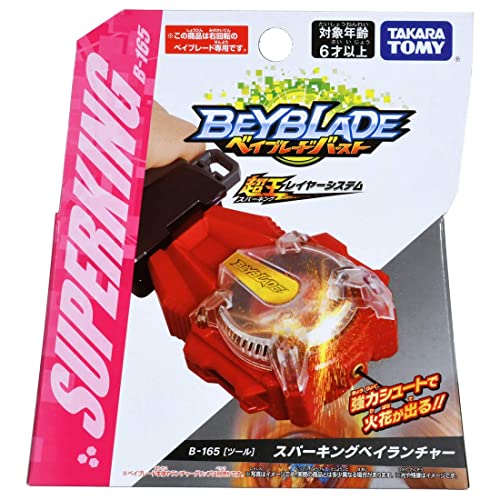 TAKARA TOMY BEYBLADE Takara Tomy Burst B-165 Sparking Bay Launcher [Japan Import] - Image 2