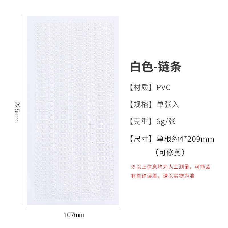 Generic Bronzing silver flower series hand account sticker number letter pvc waterproof small sticker goo card material paper wholesale 11# chain white 