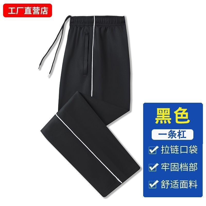 School Pants Two Bars Sports Pants For Men And Women Junior High School Senior High School Primary School Students A Bar Loose Thin School Uniform Pants - Image 1