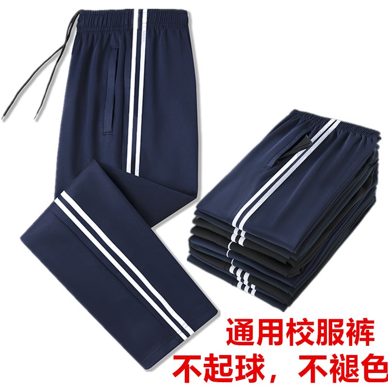 School Pants Two Bars Sports Pants For Men And Women Junior High School Senior High School Primary School Students A Bar Loose Thin School Uniform Pants - Image 2