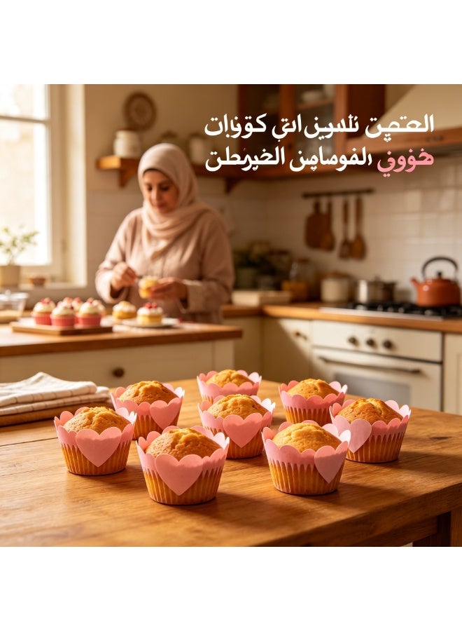 أكواب ورقية خبز مزينة بطباعة القلوب قابلة للاستخدام مرة واحدة، أغلفة كب كيك مضادة للالتصاق للخبز اليدوي في المنزل - Image 5