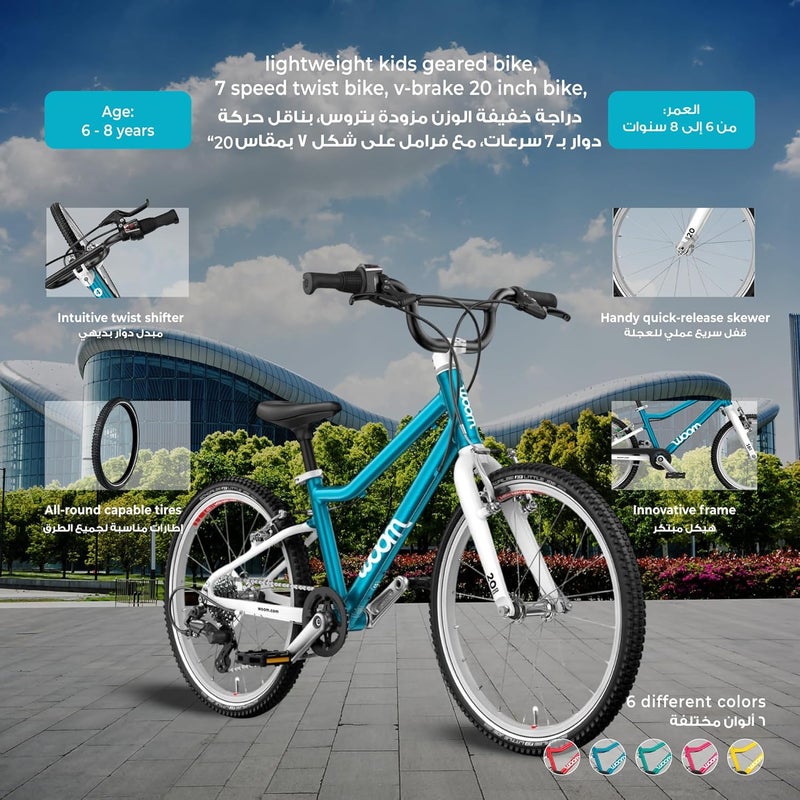 Woom دراجة ووم GO 4 للأطفال 20 بوصة – دراجة خفيفة الوزن 7 سرعات للأعمار من 6 إلى 8 سنوات | تصميم مريح، ناقل حركة سهل التدوير، فرامل V، مقود بأسلوب BMX – مثالية للأولاد والبنات - Image 3