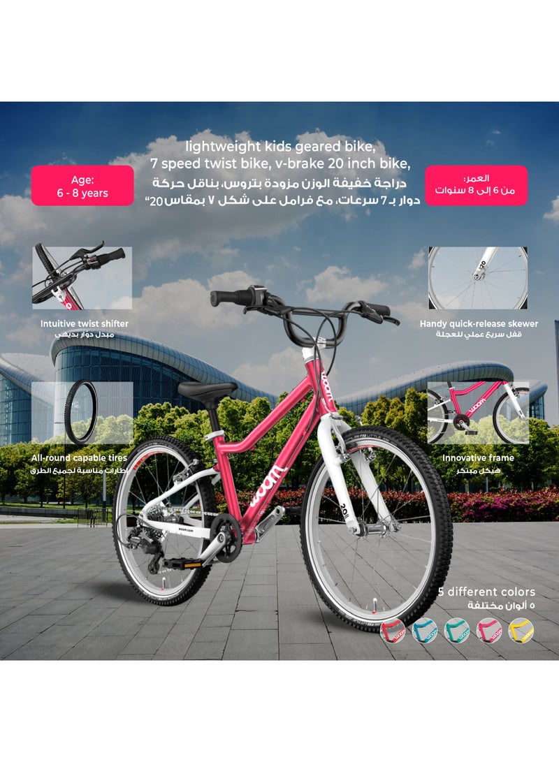 Woom دراجة ووم GO 4 للأطفال 20 بوصة – دراجة خفيفة الوزن 7 سرعات للأعمار من 6 إلى 8 سنوات | تصميم مريح، ناقل حركة سهل التدوير، فرامل V، مقود بأسلوب BMX – مثالية للأولاد والبنات - Image 4