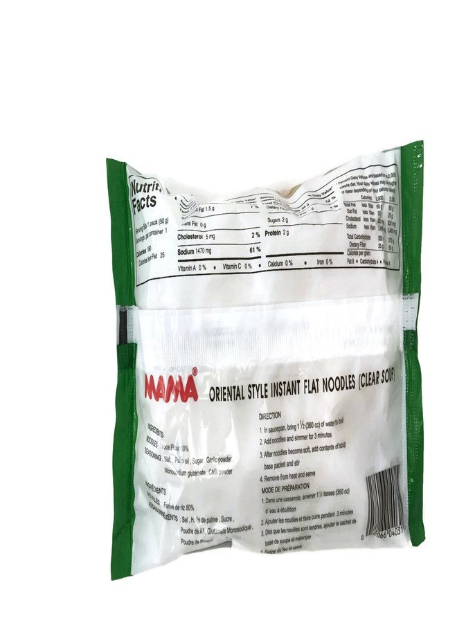 Mama Instant Flat Noodle Soup, 1.75 oz. Packets (Set of 10) (Clear Soup) - Image 3