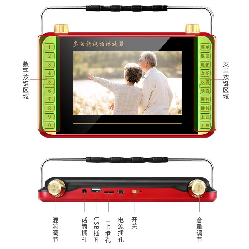 Selling Theater Machine Elderly Singing Machine Square Dance Video Machine Multi-Function Media Video Player Radio - Image 3