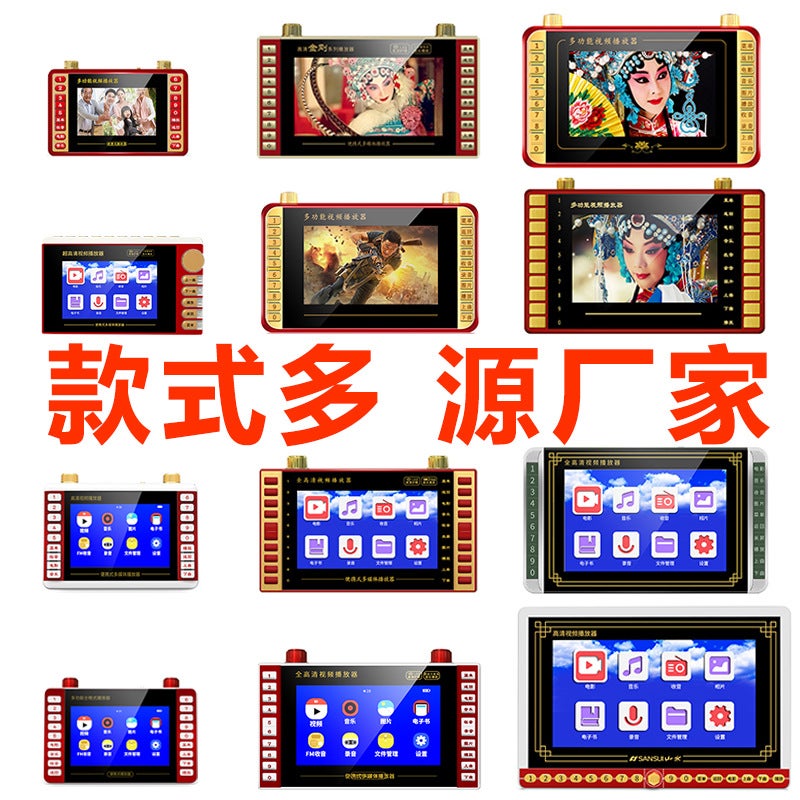 Selling Theater Machine Elderly Singing Machine Square Dance Video Machine Multi-Function Media Video Player Radio - Image 4