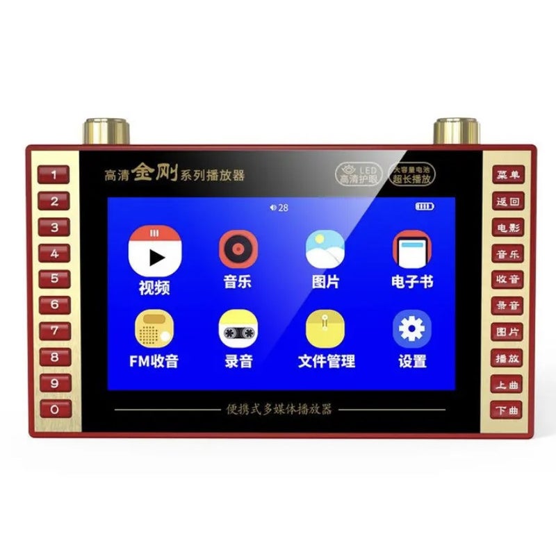 Selling Theater Machine Elderly Singing Machine Square Dance Video Machine Multi-Function Media Video Player Radio - Image 5