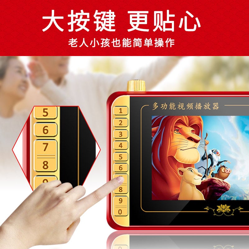 Selling Theater Machine Elderly Singing Machine Square Dance Video Machine Multi-Function Media Video Player Radio - Image 2