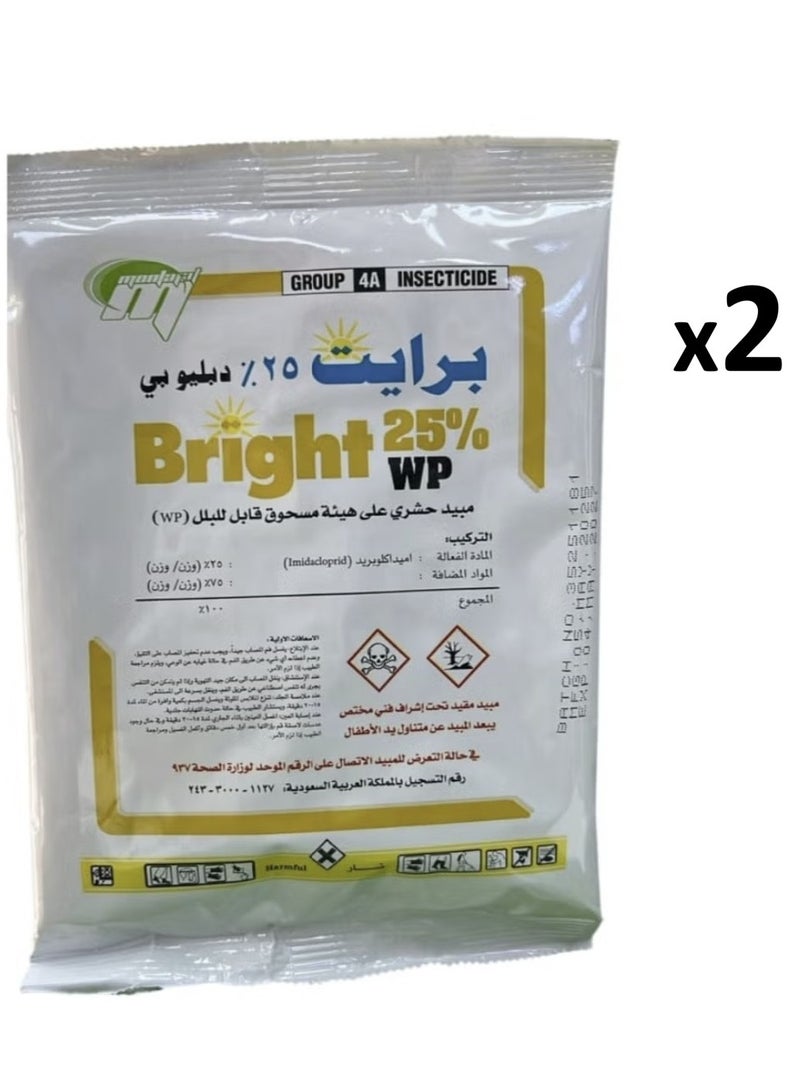 عبوة من قطعتين من برايت باور الأصلية بقوة 25 واط