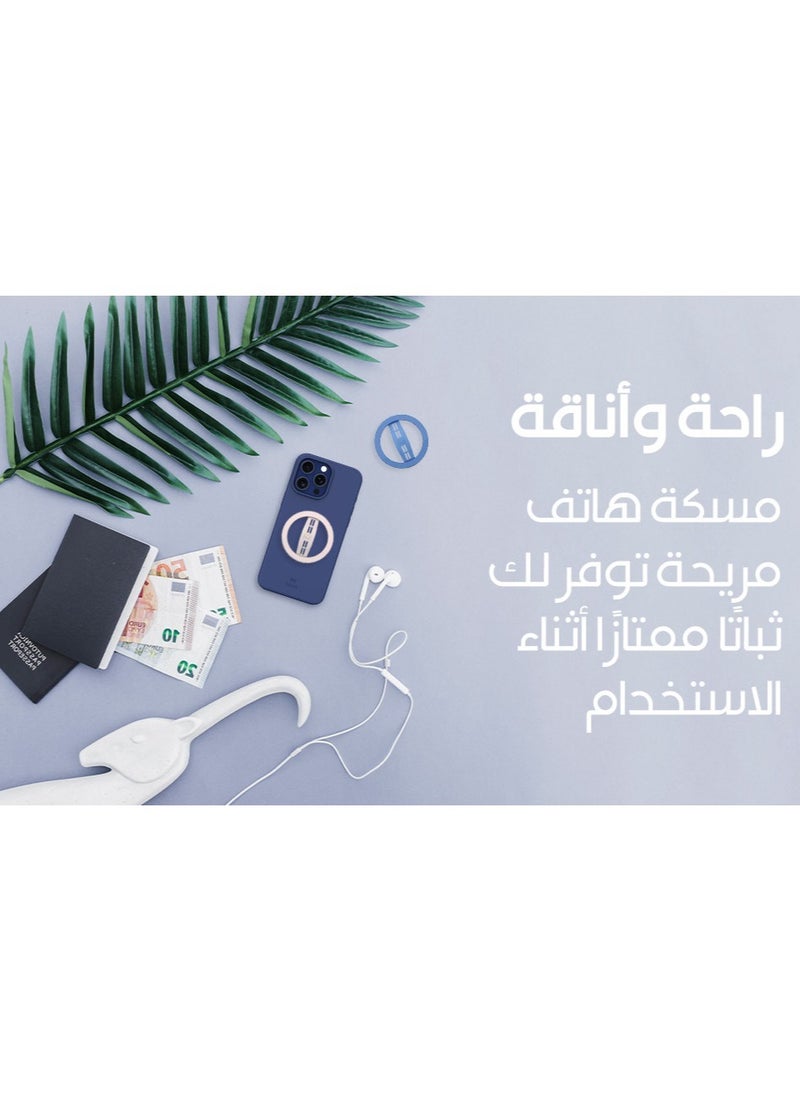 ماس - مسكة ليمبر ماج سيف بشريط مطاطي من ماس سماوي - Image 1