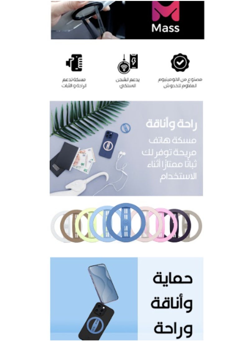ماس - مسكة ليمبر ماج سيف بشريط مطاطي من ماس سماوي - Image 1