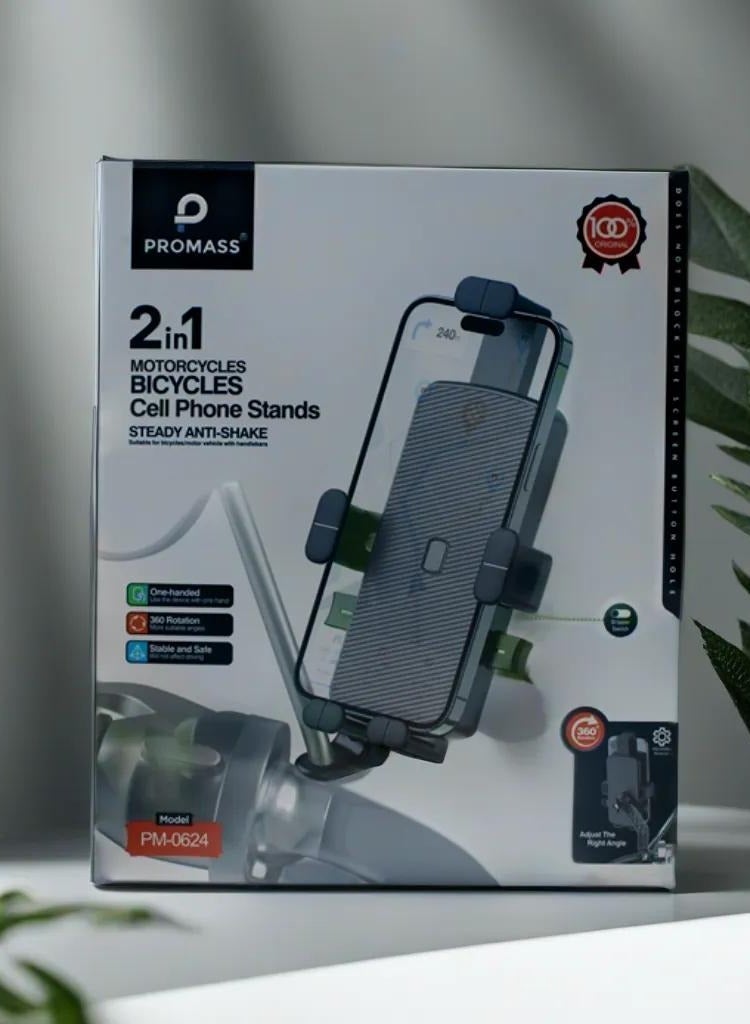 بروماس 2 في 1 للدراجات النارية، حامل للهاتف الخلوي، ثابت ضد الاهتزاز - Image 2