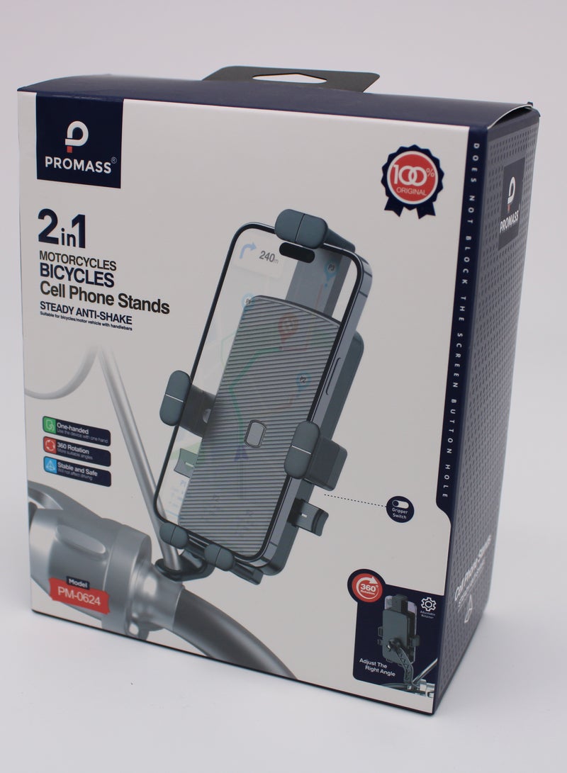 بروماس 2 في 1 للدراجات النارية، حامل للهاتف الخلوي، ثابت ضد الاهتزاز - Image 3