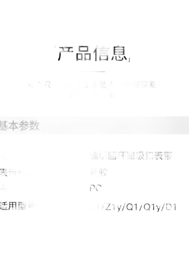 Dipple Compatible Silicone Watch Strap For Xiaotiancailiao Smartwatch, Suitable For Z6/Z8/Q1A/D3/Z7/Z5/Z9/D2 Children'S Watch, Washable And Detachable [Sky Blue] - Image 2