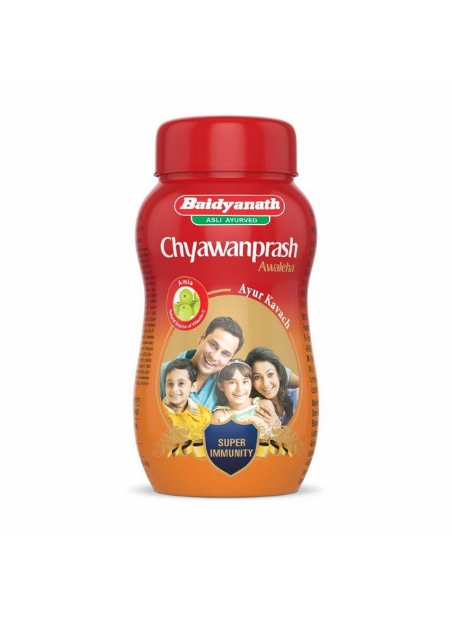 Baidyanath بايدياناث أصلي أيورفيدا شياوانبراش أفاليها 250غ | أيورفيدي وطبيعي | مناسب لجميع الأعمار | يدعم المناعة والصحة العامة | مصنوع من 42+ عشبة أيورفيدا - Image 1