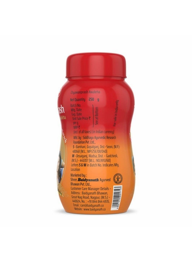 Baidyanath بايدياناث أصلي أيورفيدا شياوانبراش أفاليها 250غ | أيورفيدي وطبيعي | مناسب لجميع الأعمار | يدعم المناعة والصحة العامة | مصنوع من 42+ عشبة أيورفيدا - Image 4