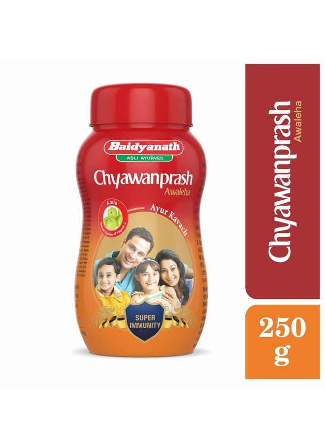 Baidyanath بايدياناث أصلي أيورفيدا شياوانبراش أفاليها 250غ | أيورفيدي وطبيعي | مناسب لجميع الأعمار | يدعم المناعة والصحة العامة | مصنوع من 42+ عشبة أيورفيدا - Image 2