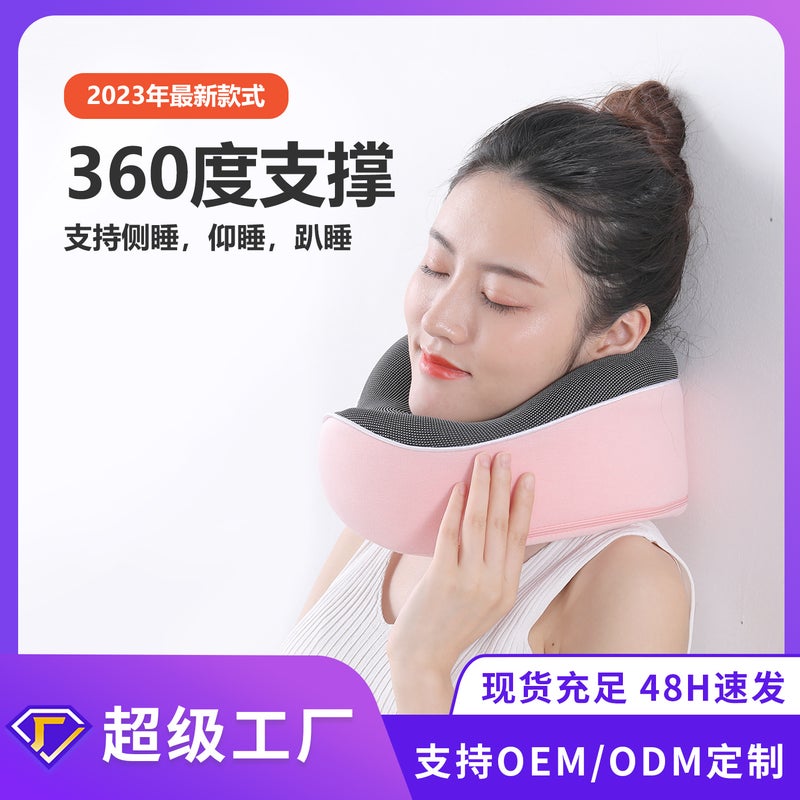 New Zero Pressure Pillow Storage Travel Memory Foam U-Shaped Pillow Eye Mask Gift Box Suit - Image 2