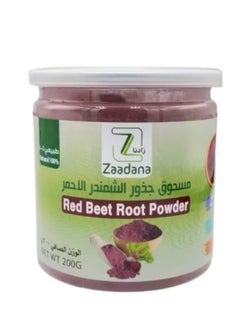 Red Beet Root Powder 200 grams - pzsku/Z8D224143870FEDC728BCZ/45/_/1733933602/724e95a4-174a-44d7-85f7-a1c3e885600d