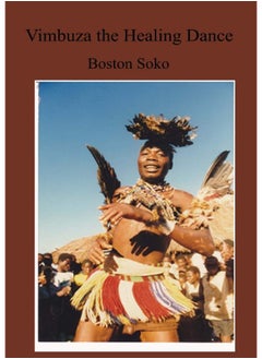 Vimbuza the Healing Dance of Northern Malawi - pzsku/Z8D22674890912045788EZ/45/_/1737870491/dfda257d-5e52-4bc7-9e5a-55e1170b054e