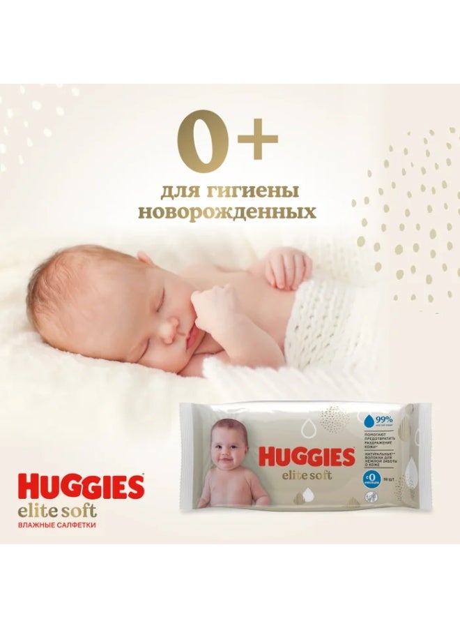 هجيز مناديل هاجيز للأطفال فائقة النعومة، 56 منديل - Image 3