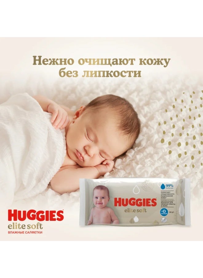 هجيز مناديل هاجيز للأطفال فائقة النعومة، 56 منديل - Image 4