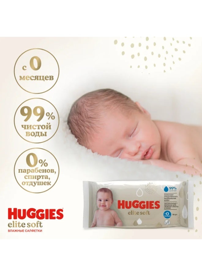 هجيز مناديل هاجيز للأطفال فائقة النعومة، 56 منديل - Image 2