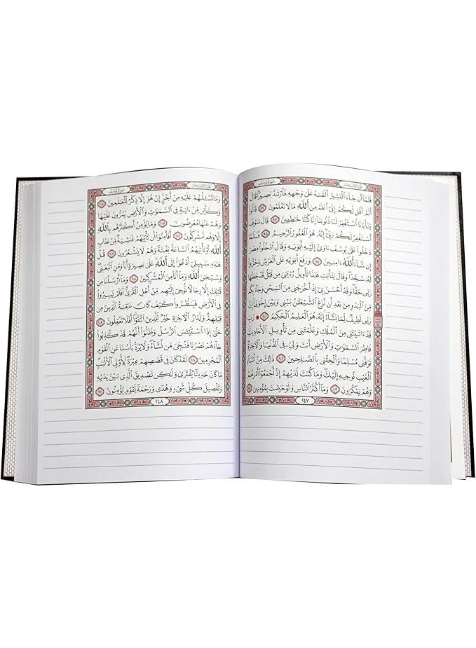 Mushaf altadwin liltulaab 17*24 CM - Image 2