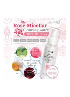 Bio Soft Bio Soft Rose Water Toner Micellar Water 380 ML  - Image 4