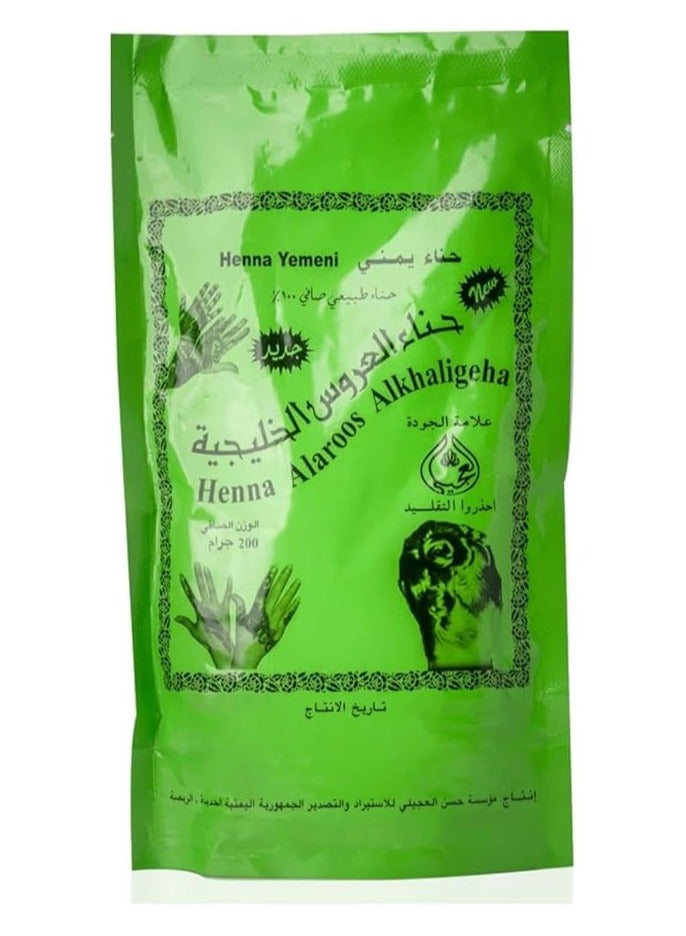 Henna AlAroos Yemeni Henna Powder, Natural Body Art and Hair Dye, 200g