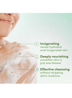 دوف غسول الجسم المغذي من Nourishing Secrets، بزيت الأفوكادو وخلاصة الآذريون، 2 × 500 مل  - Image 3