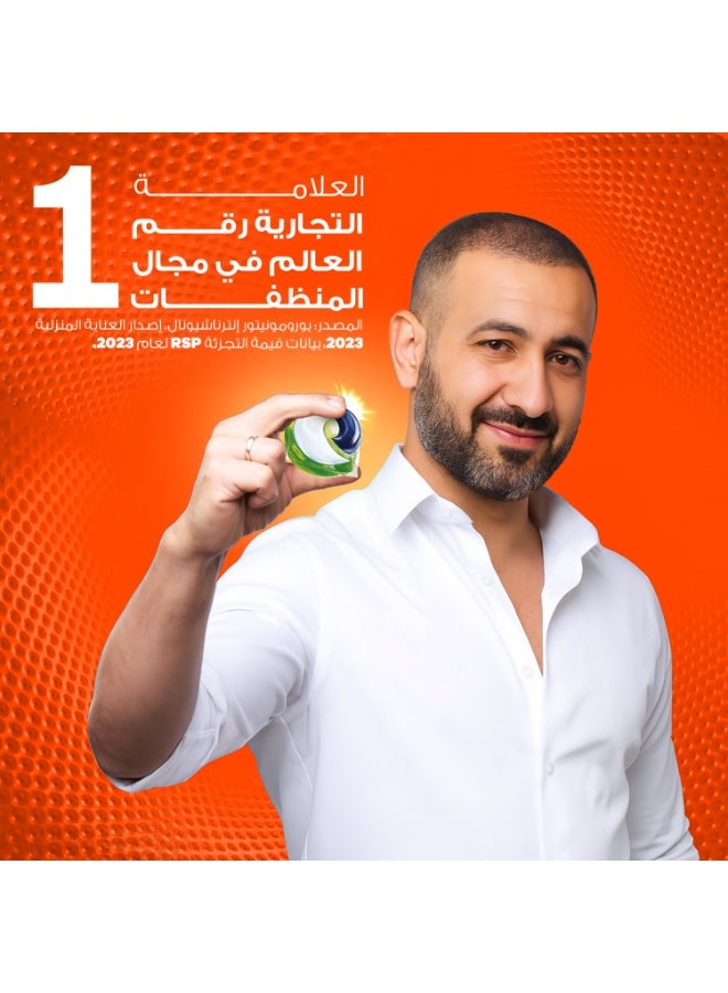 تايد كبسولات منظف الغسيل الأصلية متعددة الاستخدامات - Image 5