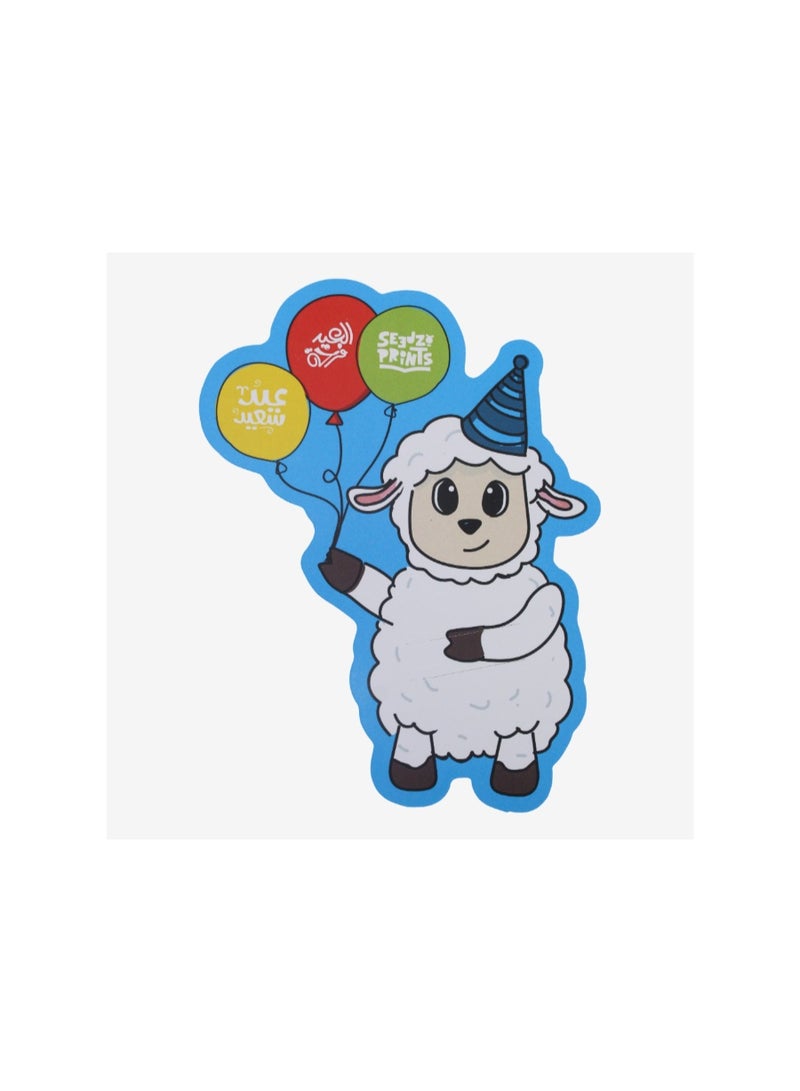 Sheep Shaped Eid Money Card