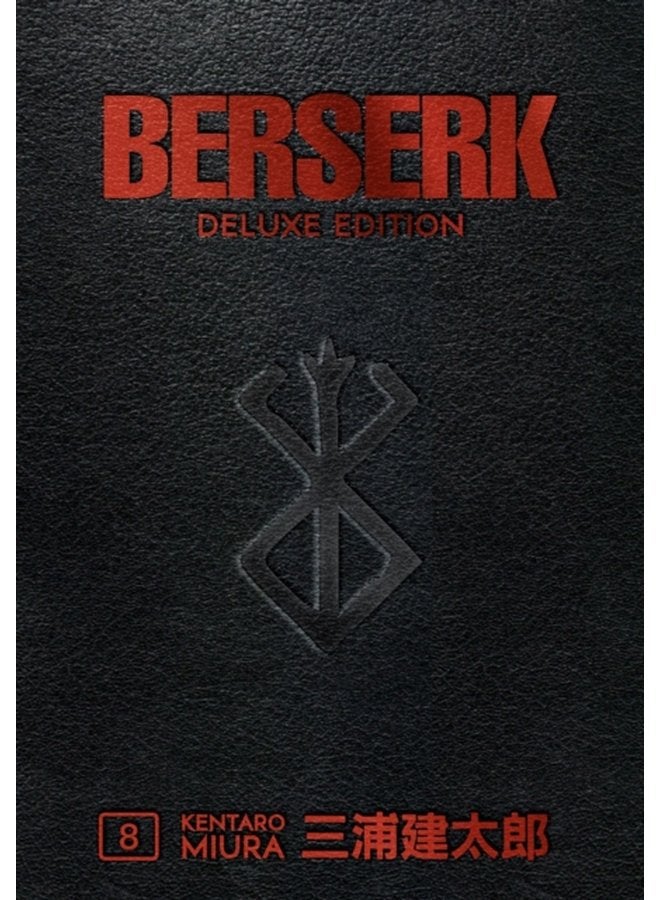 Berserk Deluxe Volume 8 - Hardback