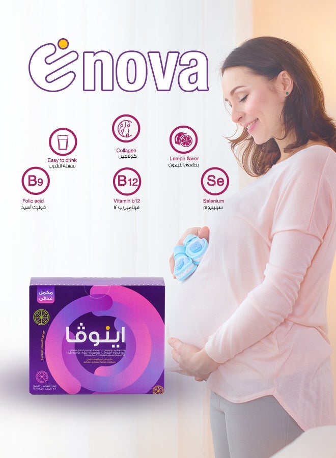 سوليندا إنوفا إينوزيتول 2 غرام وكولاجين الدجاج 150 ملغ بنكهة الليمون 117 غرام 30 كيس - Image 3