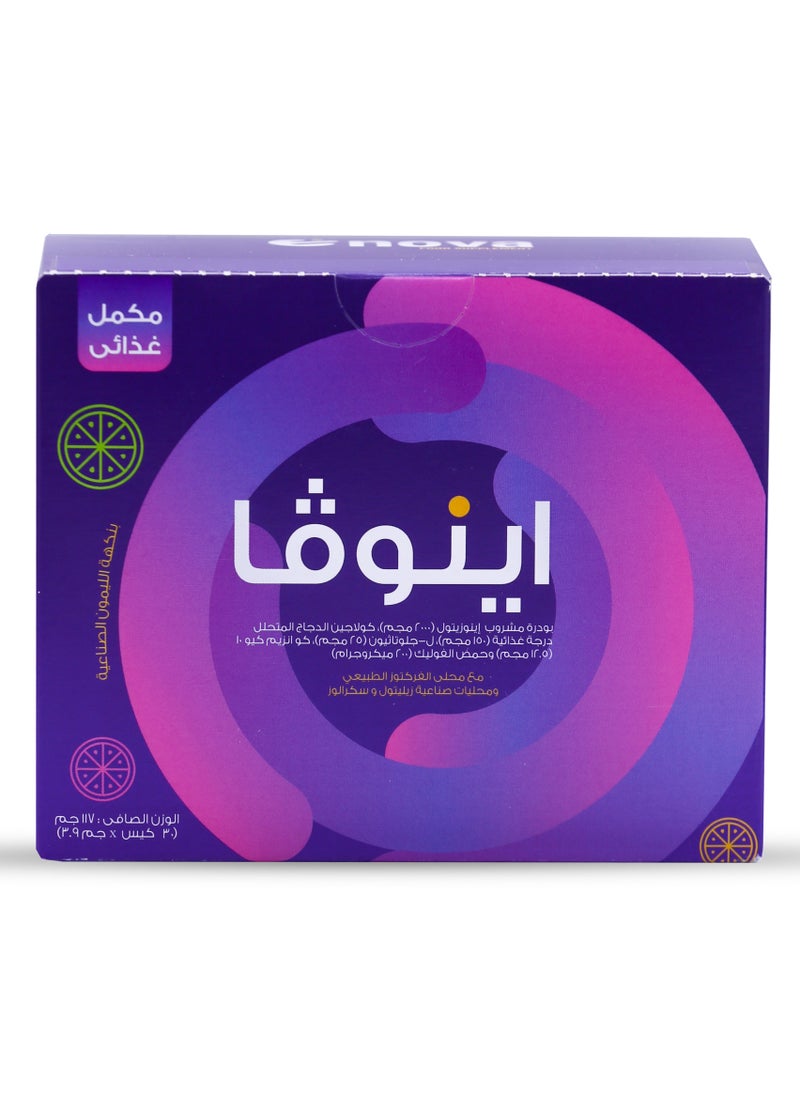سوليندا Enova- اينوفا  - Image 2