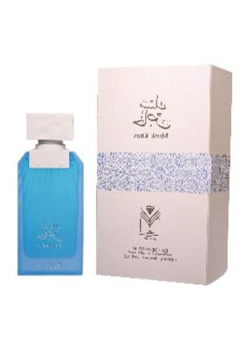 الماس للعطور عطر مسك خاص  - Image 1