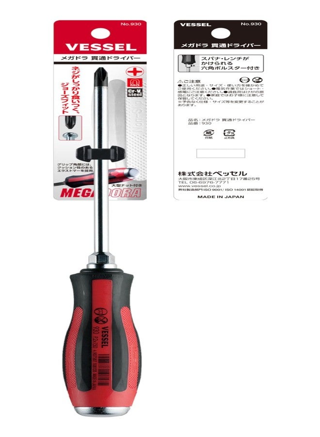 Vessel Megadora Penetration Driver +2 x 150 930 - Image 3