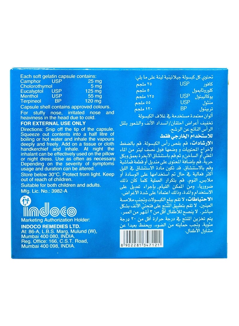 KAR كبسولات السعال والبرد بلس للاستنشاق - Image 2