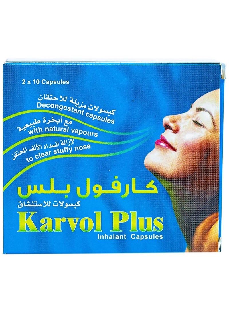 KAR كبسولات السعال والبرد بلس للاستنشاق - Image 1